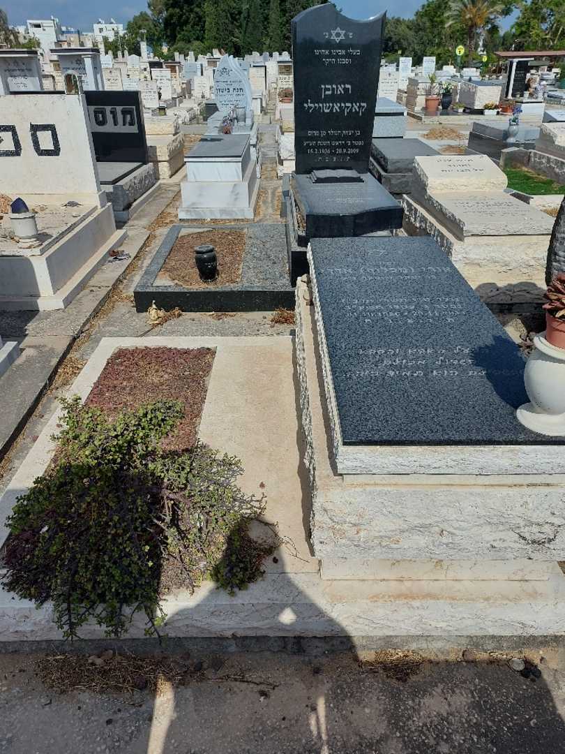 קברו של אורי "מכלוף" אדרי. תמונה 2