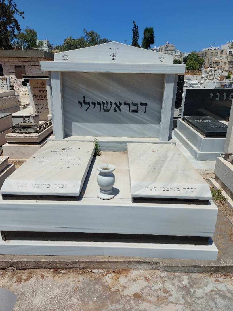 קברו של שלום דברשוילי. תמונה 1