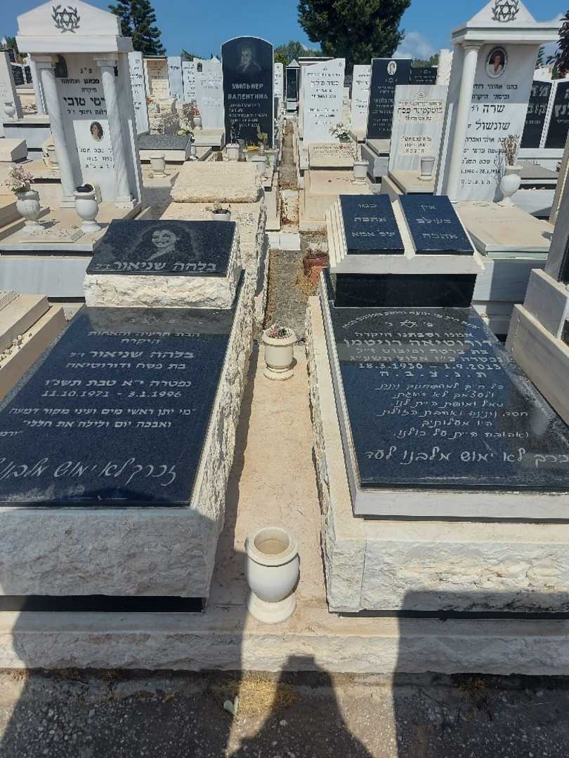 קברו של אילנית שניאור. תמונה 2