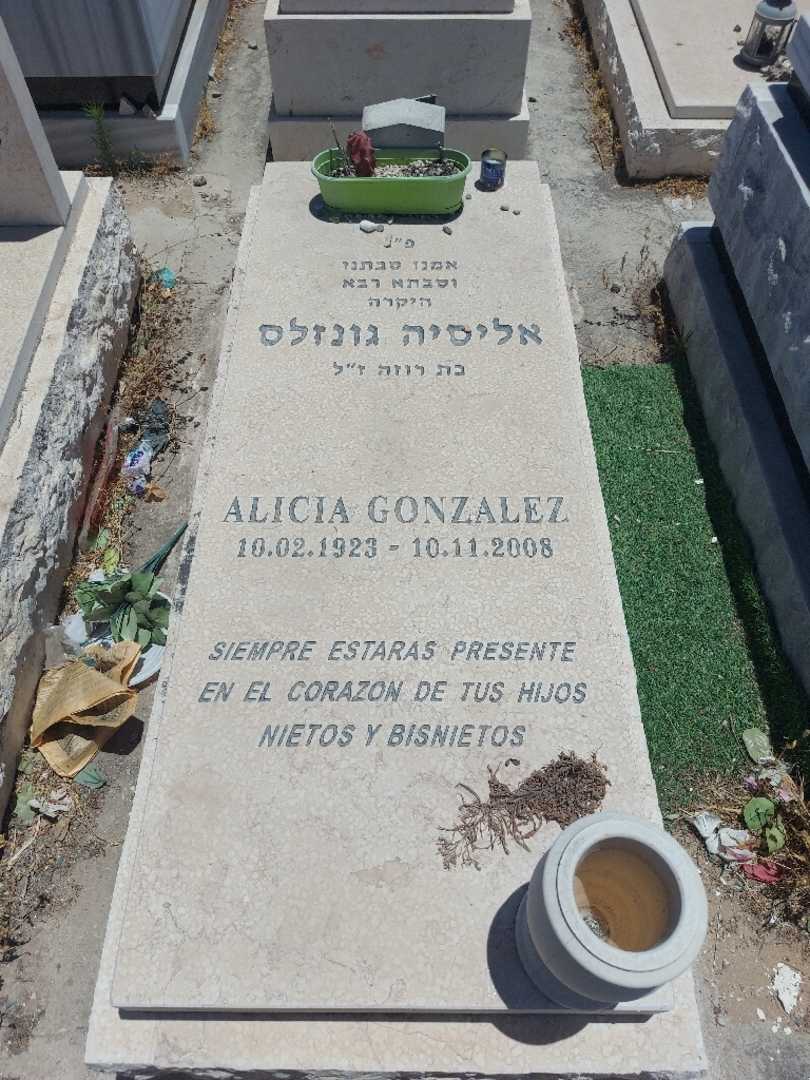 קברו של אליסיה דומ גונזלס. תמונה 1