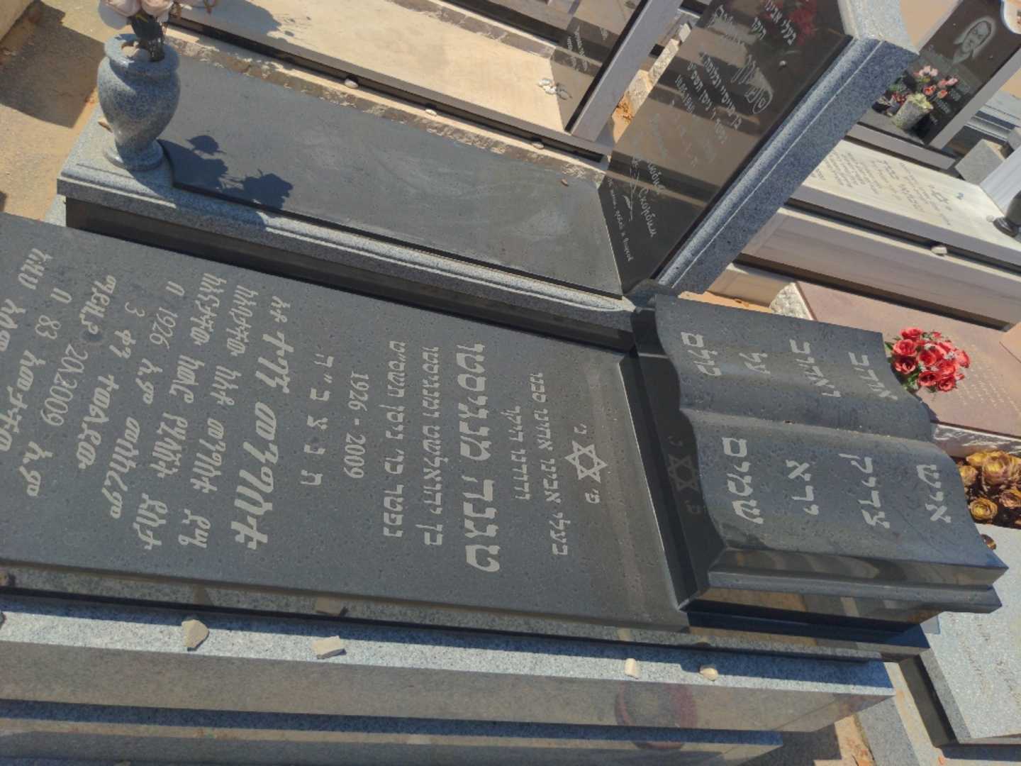 קברו של טגנה מנגיסטו. תמונה 1