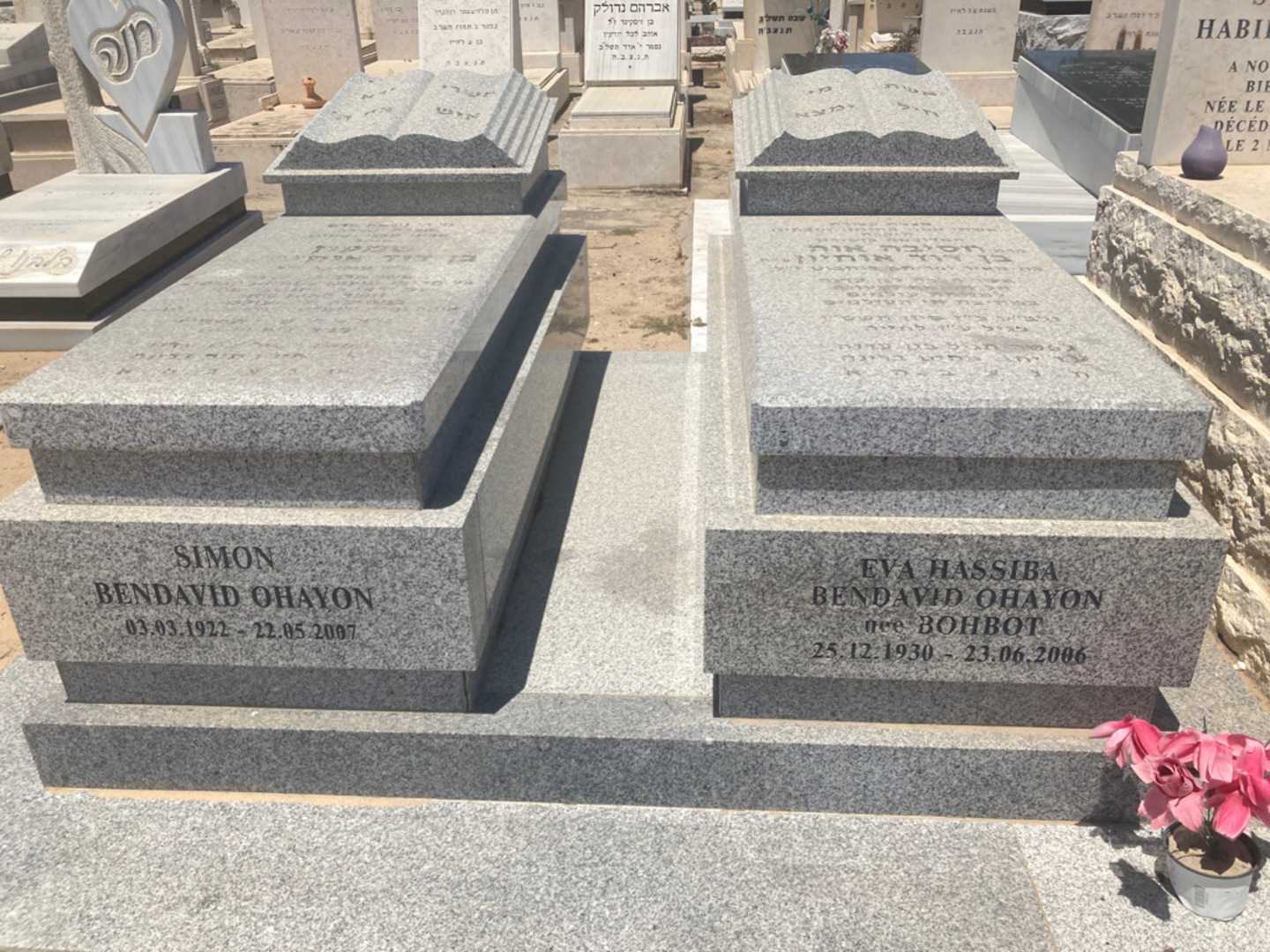 קברו של חסיבה אוה בן דוד אוחיון. תמונה 1