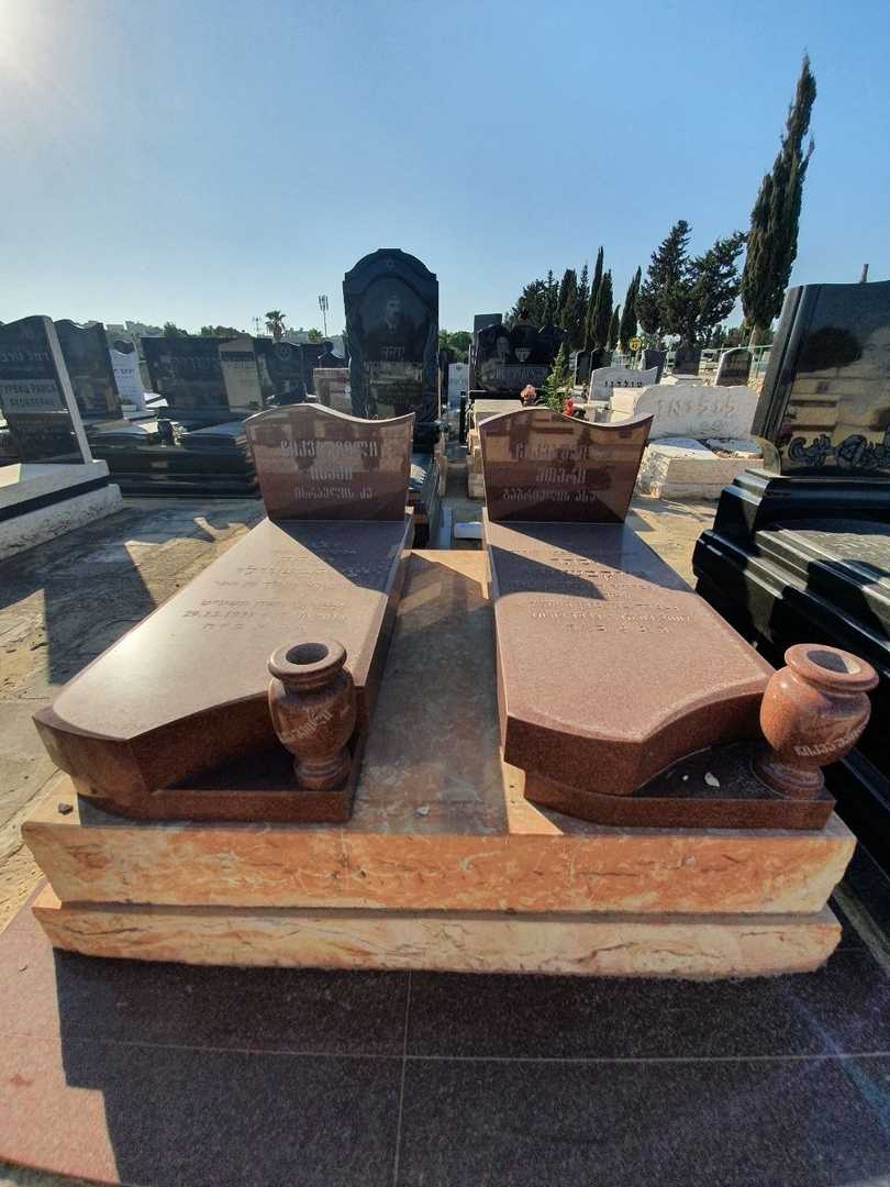 קברו של יצחק צ'יקבאשוילי. תמונה 1