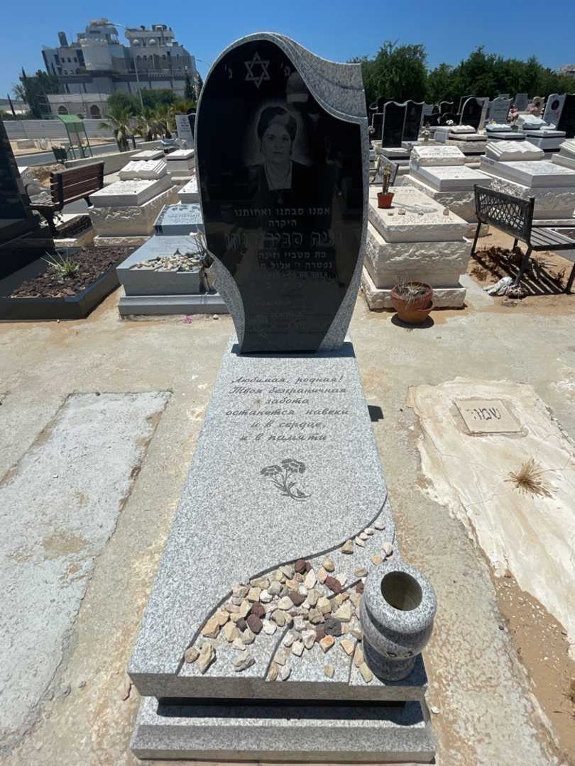 קברו של גניה סבירידנקו. תמונה 1