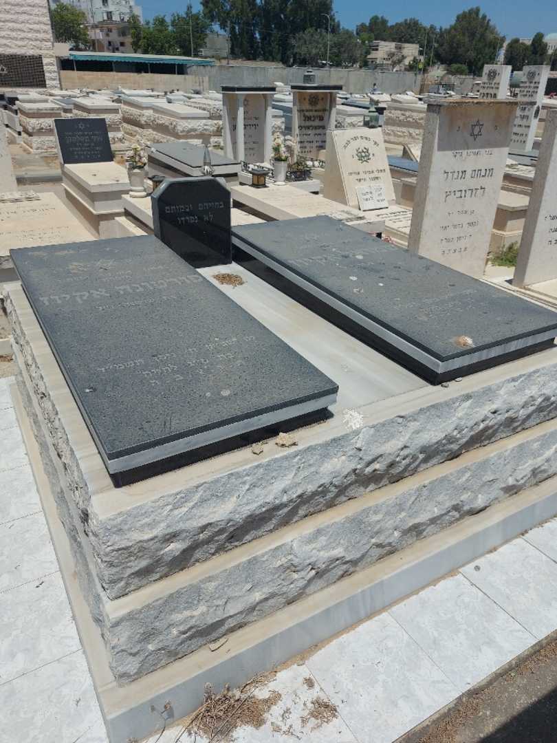 קברו של שמואל אקיוז. תמונה 1