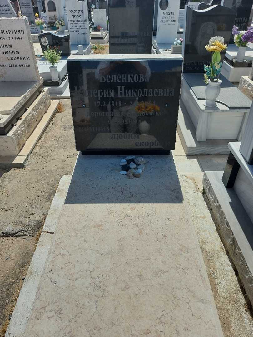 קברו של קלריה בלנקוב. תמונה 1