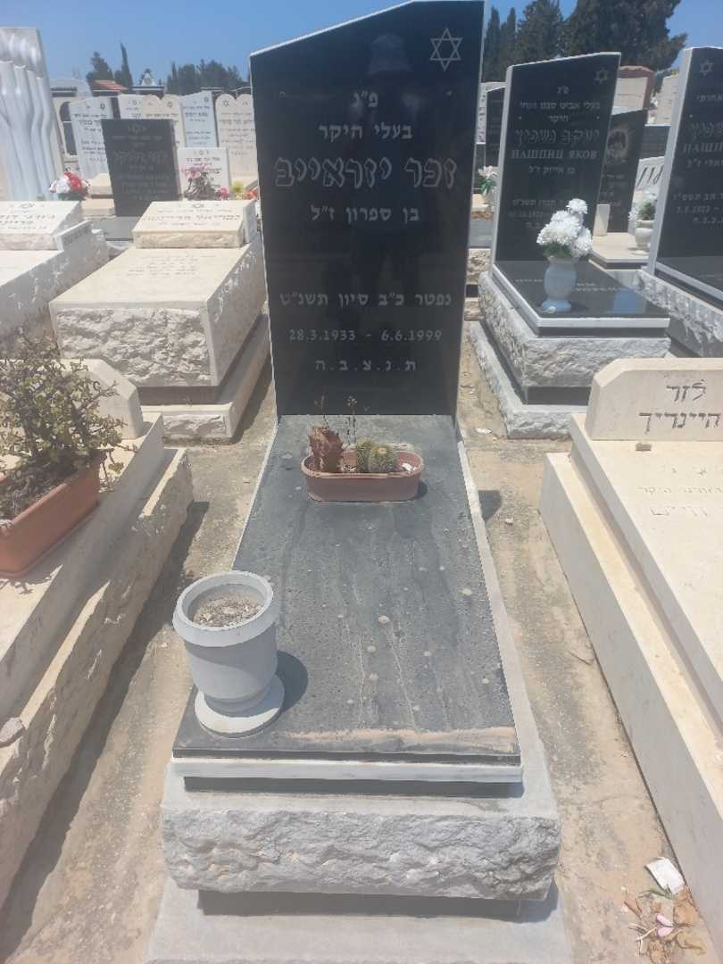 קברו של זכר יזראייב. תמונה 1