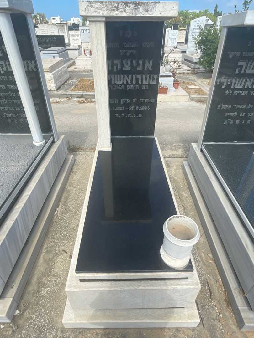 קברו של אניצקה טטרואשוילי. תמונה 1