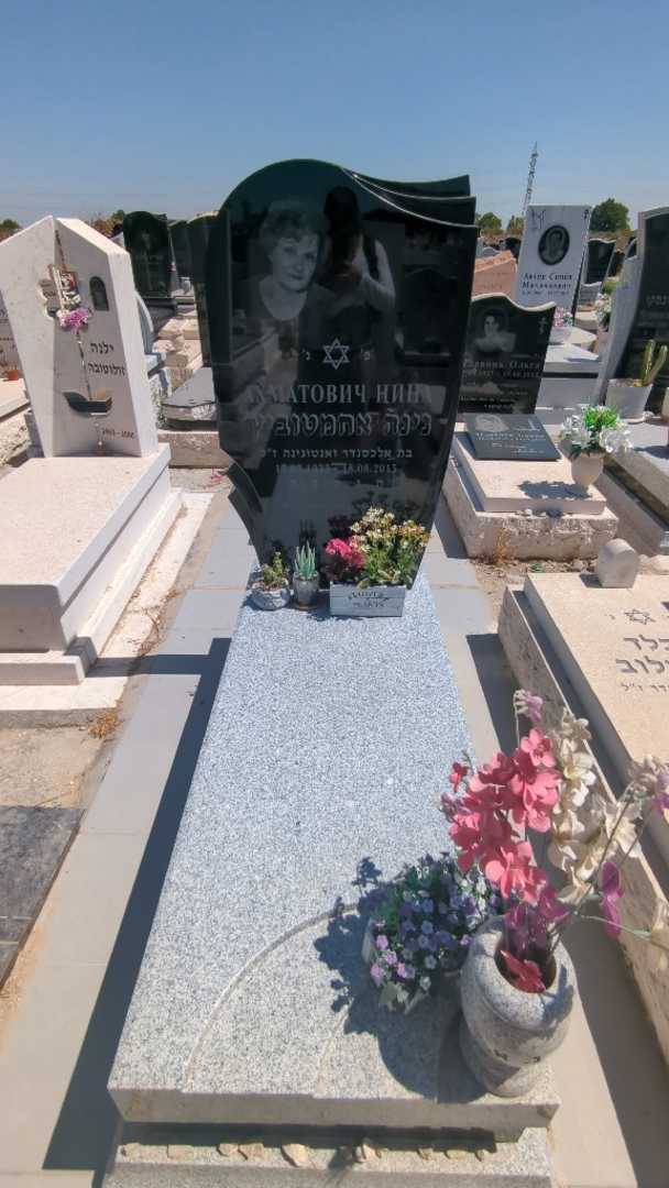 קברו של נינה אחמטוביץ. תמונה 2