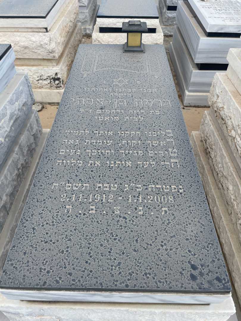 קברו של ברטה בן אסתי. תמונה 1