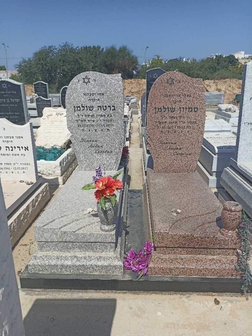 קברו של סמיון שולמן. תמונה 1