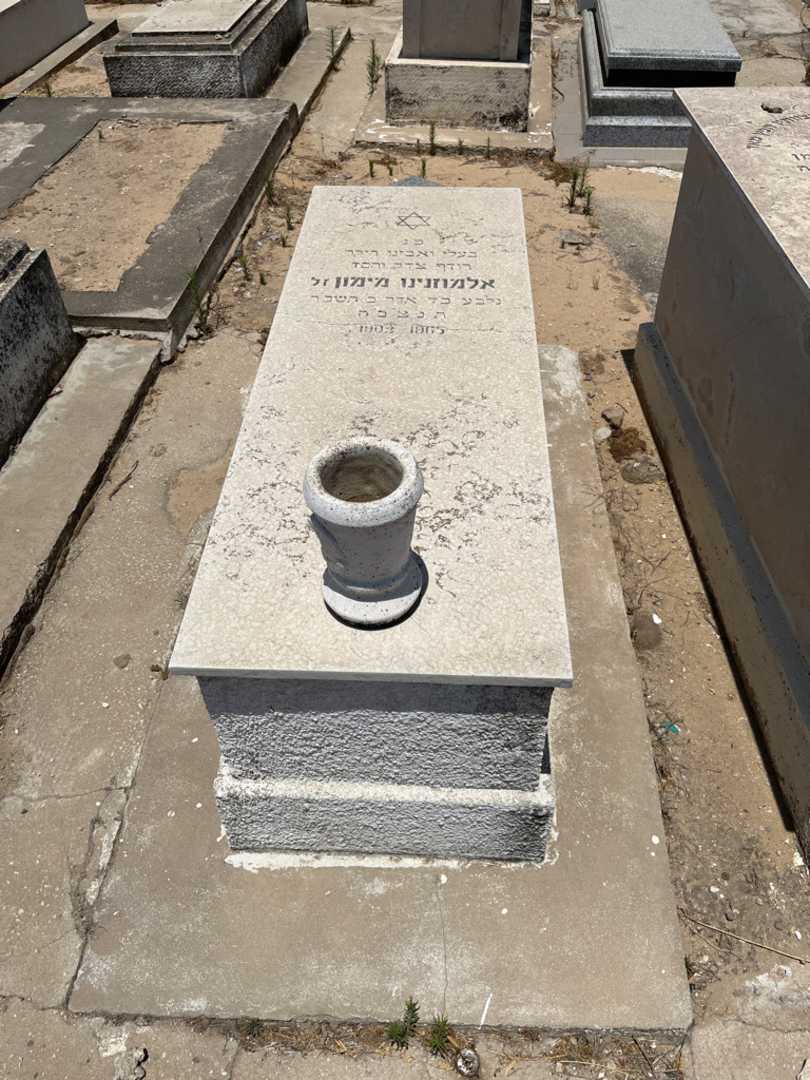 קברו של אלמוזנינו מימון. תמונה 1