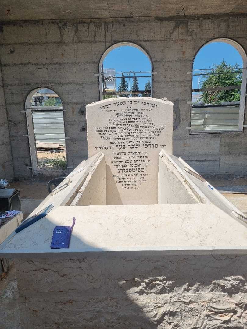 קברו של מרדכי ישכר בעד. תמונה 1