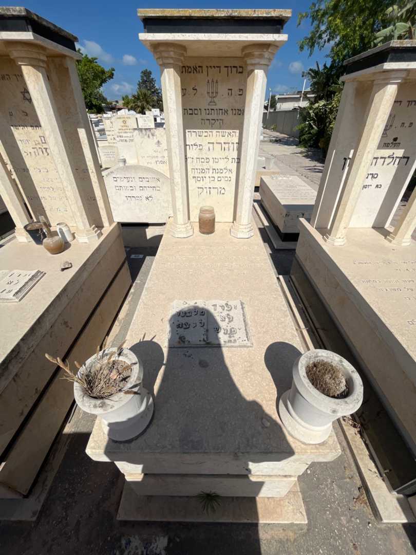 קברו של זוהרה "מרזוק" פלור. תמונה 1