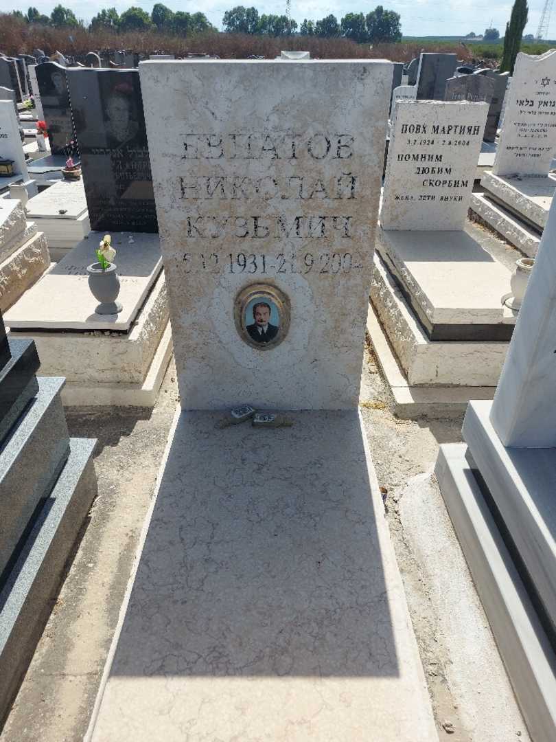 קברו של ניקולאי יבפטוב. תמונה 1