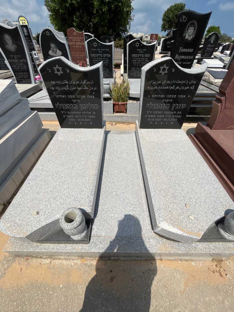 קברו של סולימן חנהגולי. תמונה 1