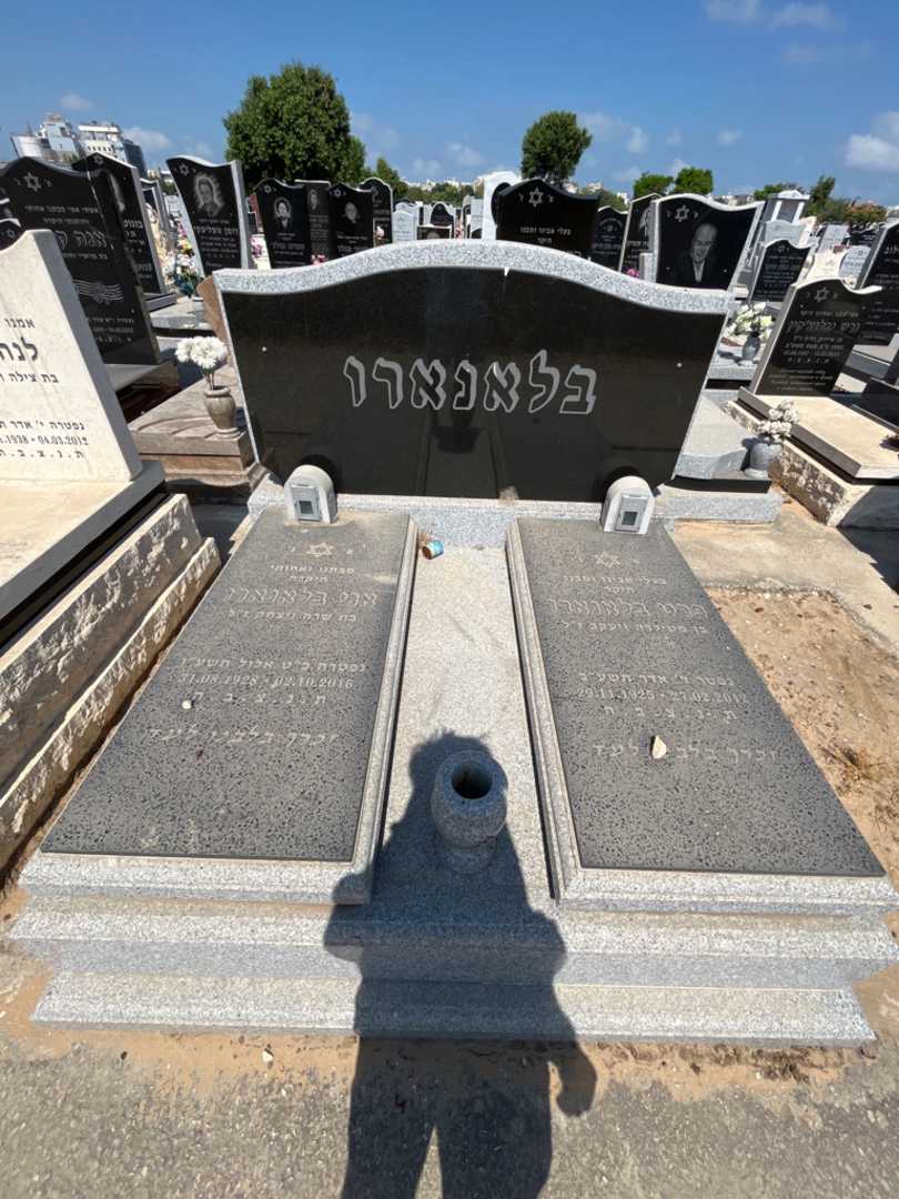 קברו של אני בלאנארו. תמונה 2