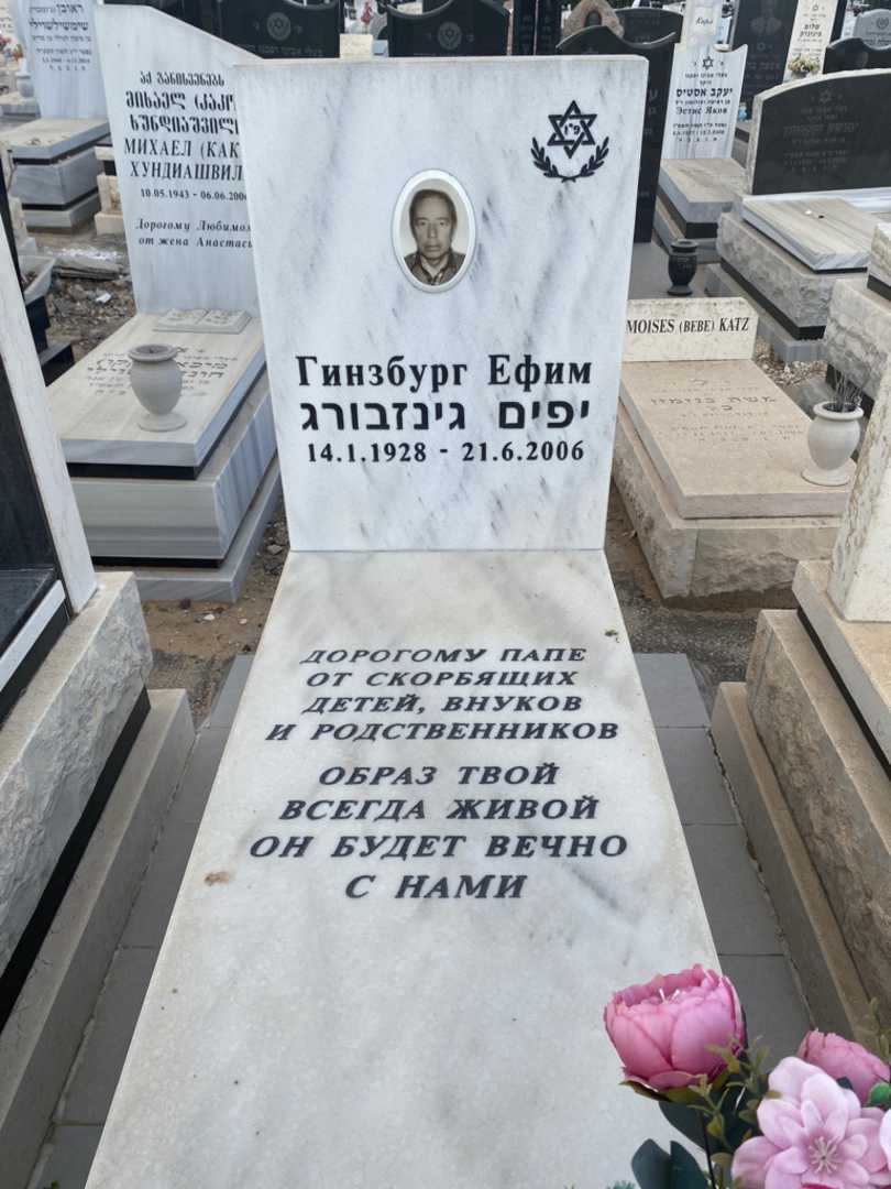 קברו של סיומה אנטופול. תמונה 1