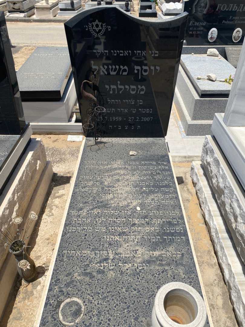 קברו של יוסף משאל. תמונה 1