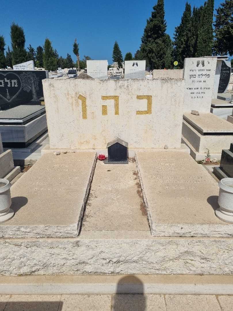 קברו של רחל כהן. תמונה 1