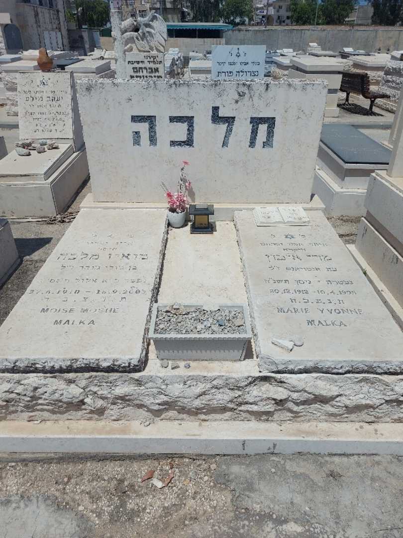 קברו של מואיז מלכה. תמונה 1