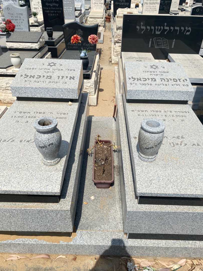 קברו של יוזפינה מכאל. תמונה 1