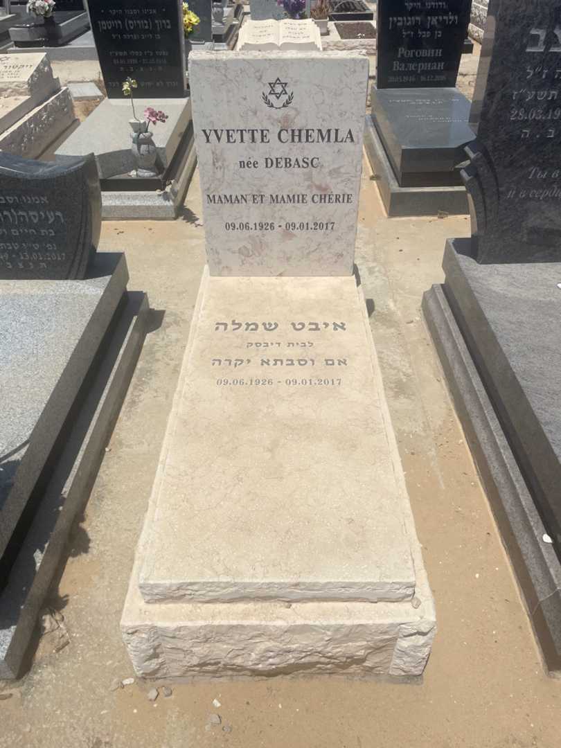 קברו של סירינה איבט שמלה. תמונה 1