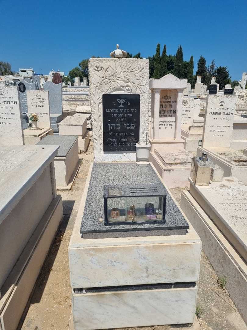קברו של פני כהן. תמונה 1