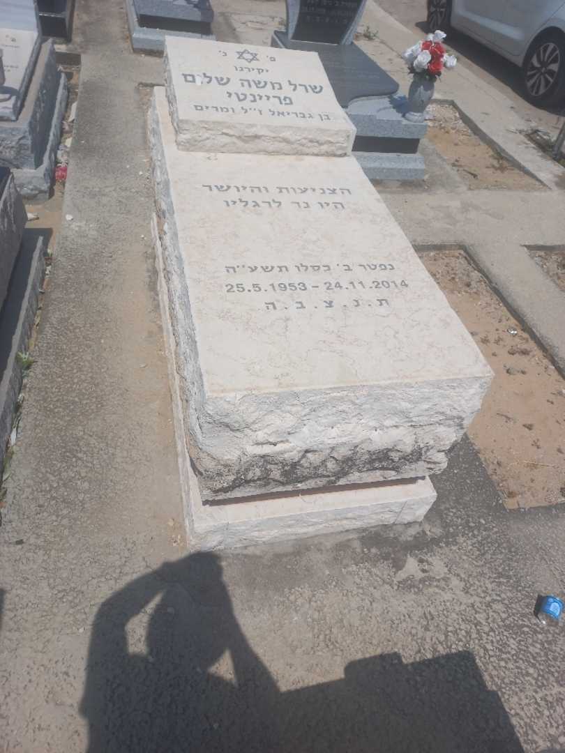 קברו של שרל מואיז פריינטה. תמונה 1