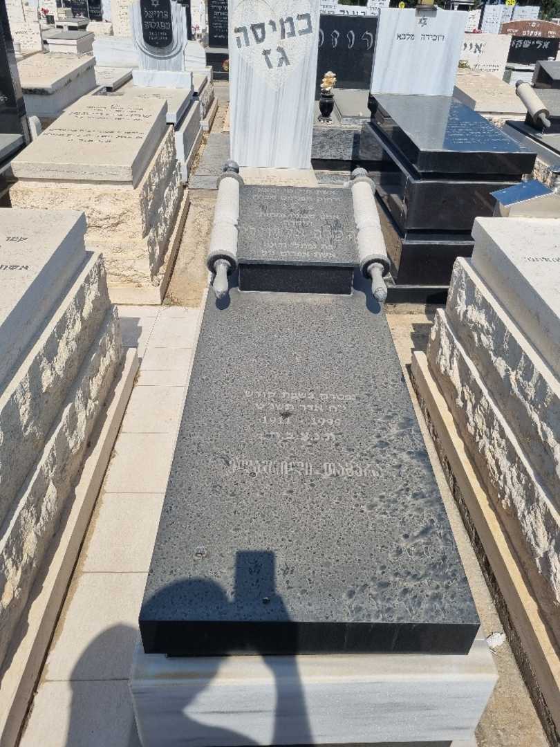 קברו של תמרה אלשוילי. תמונה 1