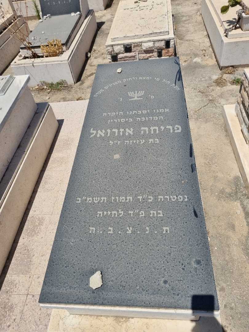 קברו של פריחה אזריאל. תמונה 1