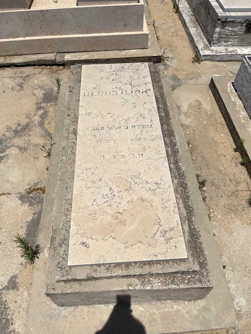 קברו של מנה בוחבוט. תמונה 1