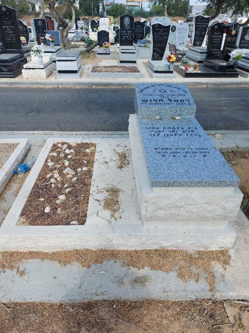 קברו של רפאל הרוש. תמונה 2