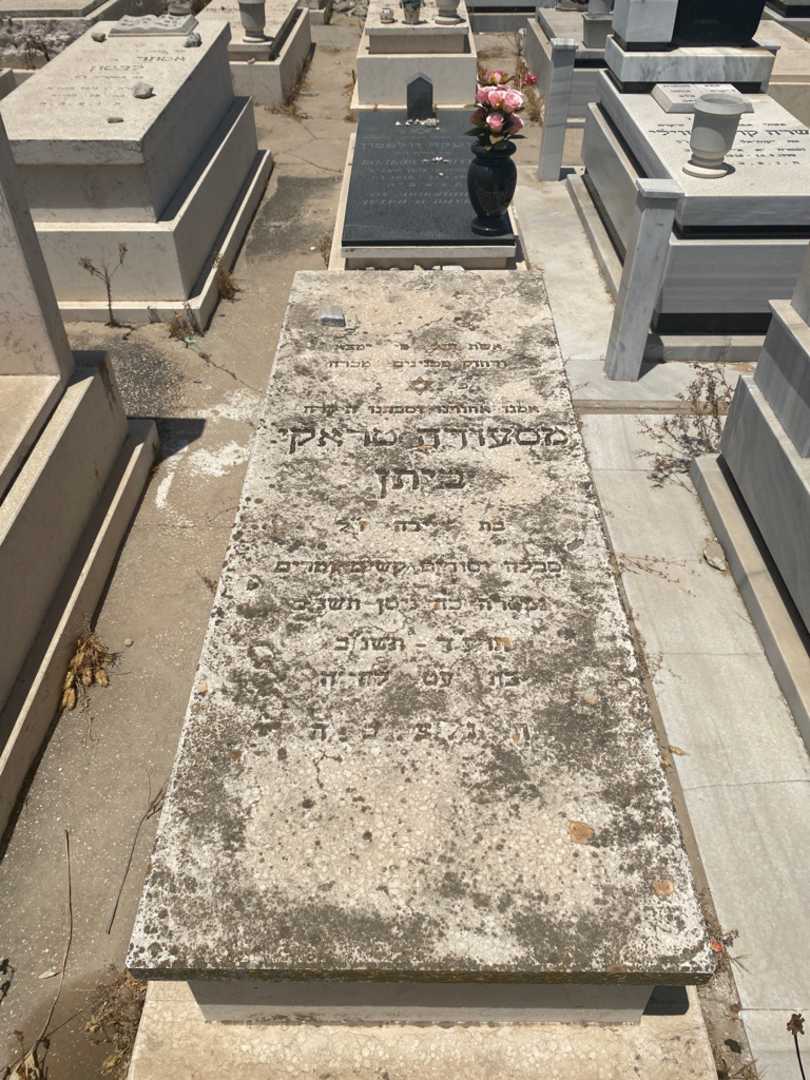 קברו של מסעודה טראקי ביתן. תמונה 1