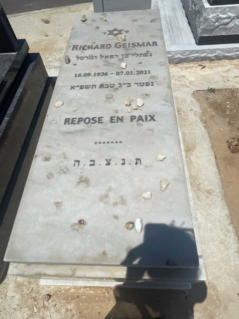 קברו של Richard Geismar. תמונה 1