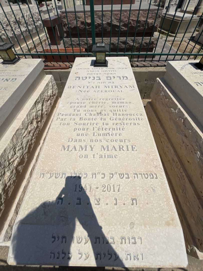 קברו של מרים בניטה. תמונה 1