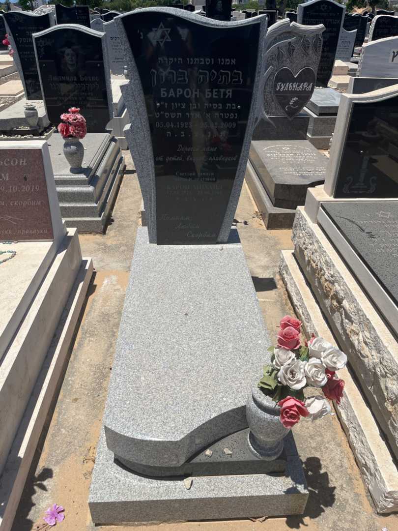 קברו של בתיה ברון. תמונה 1