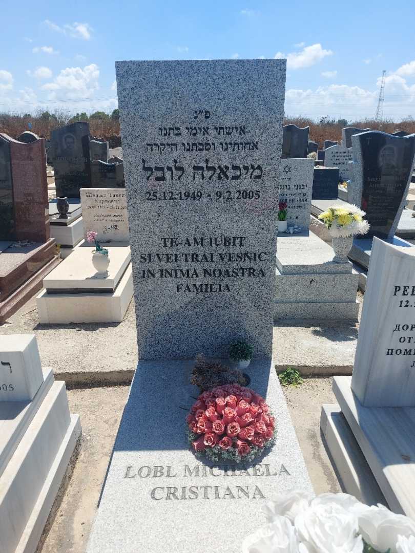 קברו של מיכאלה לובל. תמונה 1