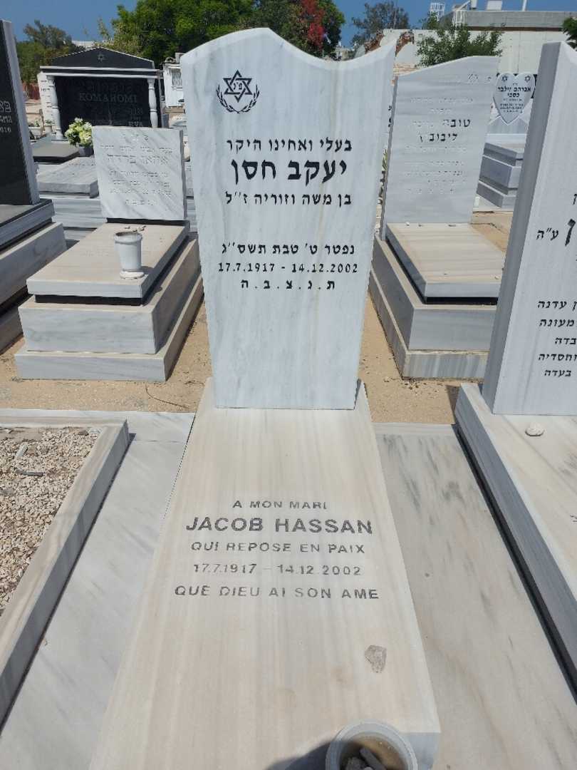 קברו של יעקב חסן. תמונה 1