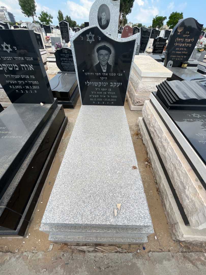 קברו של יעקב ינוקשוילי. תמונה 1
