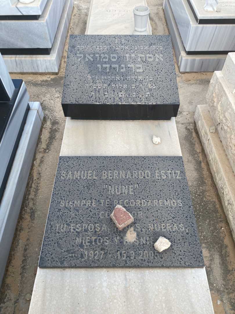 קברו של סמואל ברנר אסתיז. תמונה 1