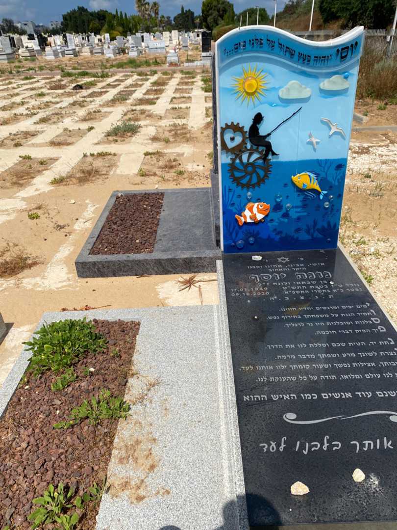 קברו של יוסף נונה. תמונה 1