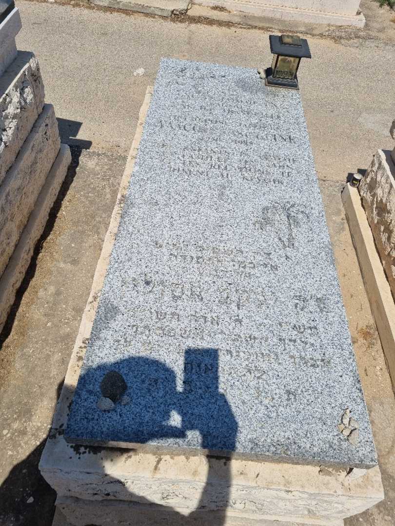 קברו של ז'ק יעקב אסולין. תמונה 1