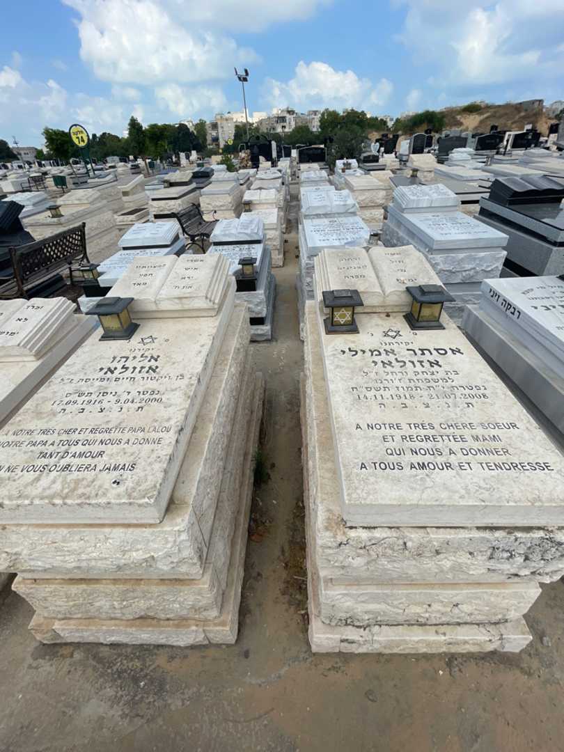 קברו של אליהו אזולאי. תמונה 1