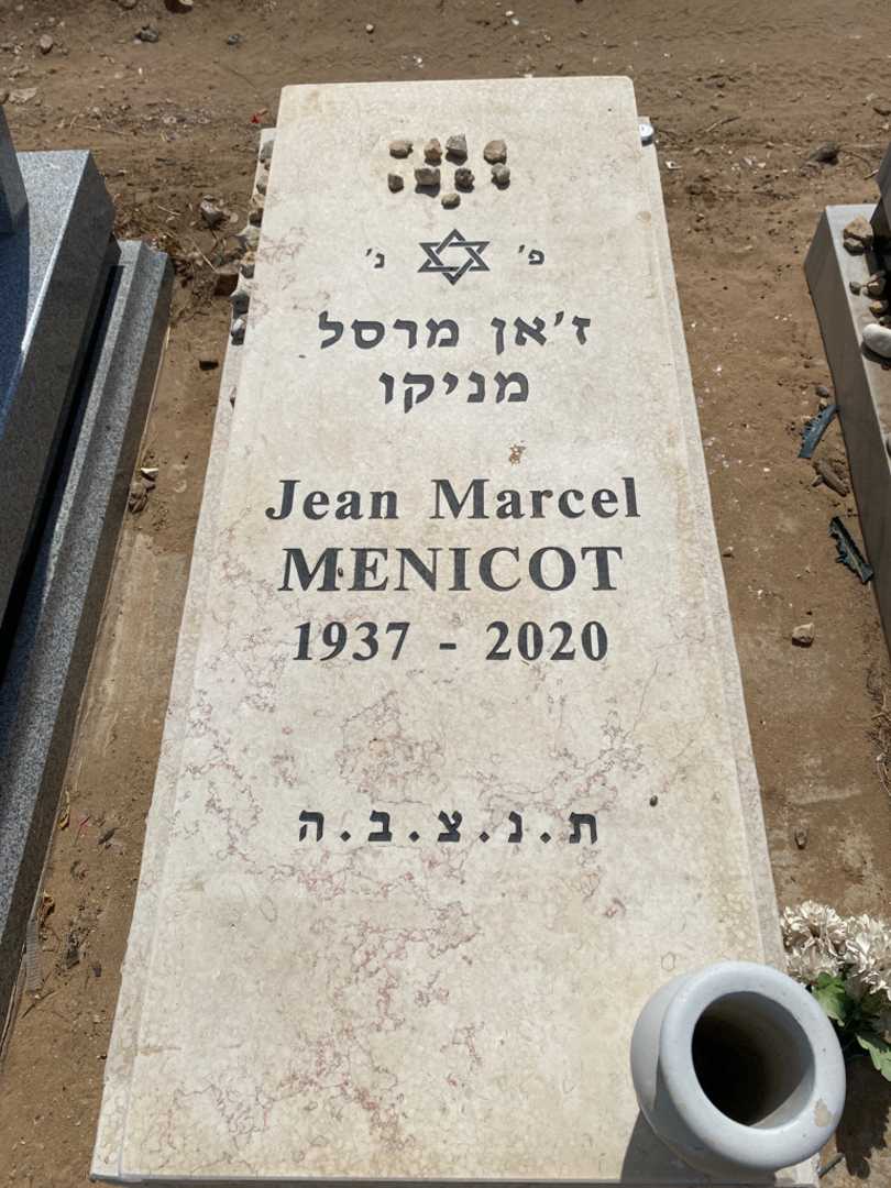 קברו של ז'אן מרסל מניקו. תמונה 1