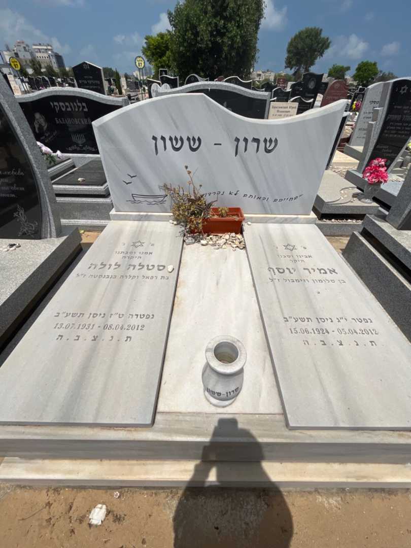 קברו של אמיר שרון. תמונה 1