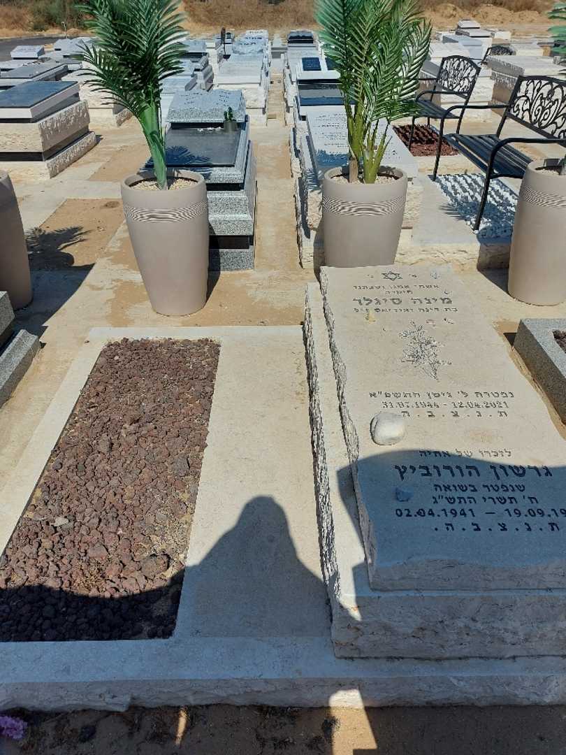 קברו של מינה סיגלר. תמונה 2