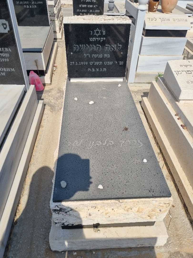 קברו של לאה חמישה. תמונה 1