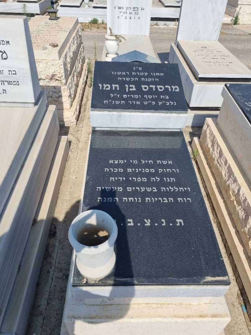 קברו של מרסדס בן חמו. תמונה 1