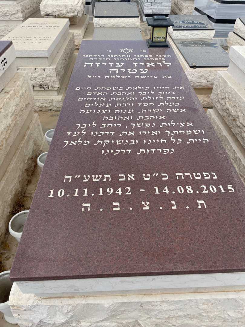 קברו של לואיז עטיה. תמונה 2
